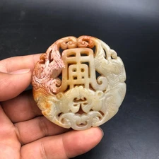 Old China HongShan Culture Jade Hand-Carved Tiger Amulet Pendant,#379