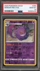 Pokemon Gengar Sword & Shield Reverse Holo Rare #085 PSA 10 Gem Mint