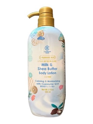 Complexion Boutik Milch & Sheabutter Bodylotion Befeuchtend & Beruhigend 503ml