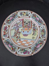  Dekorativer Wandteller im chinesischen Famil...