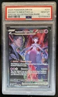 2025 Pokemon Destined Rivals Team Rocket's Mewtwo ex #231/182 PSA 10 GEM MINT