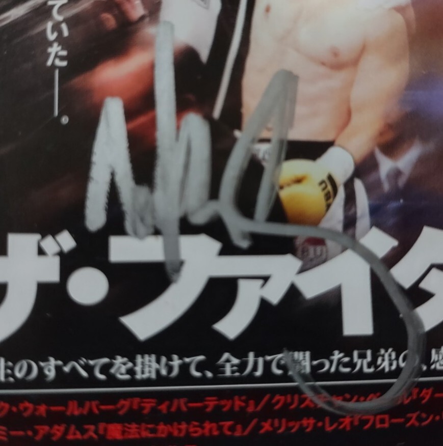MARK WAHLBERG SIGNED THE FIGHTER ASIAN MOVIE PREMIERE TICKET EXACT