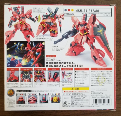 Bandai Gundam HCM Pro 29-00 - MSN-04 Sazabi 1/200th scale | eBay