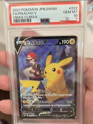 PSA 10 GEM MINT JAPANESE POKEMON 2021 PIKACHU V 222/184 VMAX PSA 10 GEM MINT JAPANESE POKEMON 2021 PIKACHU V 222/184 VMAX