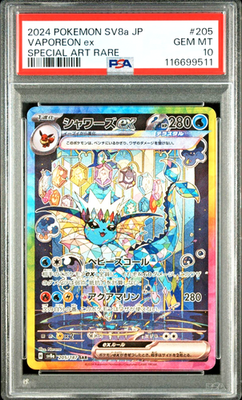PSA 10 Vaporeon ex SAR Terastal Festival 205/187 sv8a Japanese