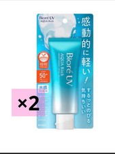 Set of 2 Biore UV Aqua Rich Watery Essence Sunscreen SPF50 PA Fresh