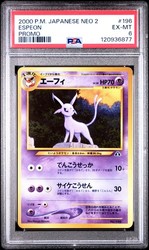 Espeon #196 Neo Premium File 2 Japanese Promo