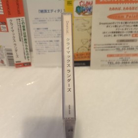 With obi ■Climax Landers Dreamcast Software