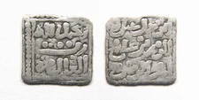 ISLAMIC, Muwahhids, 'Abd al-Mu'min 1130-1163 Square Half Dirham Almohads Morocco