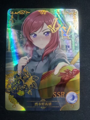 Maki Nishikino SSR - Love Live! - 5m06-051 - Goddess Story Holo