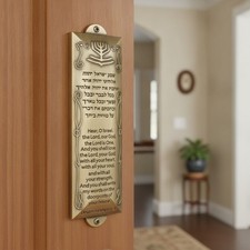 Bronze Mezuzah Case 5.5" Tall with Double Sided Tape Hebrew English Scripture