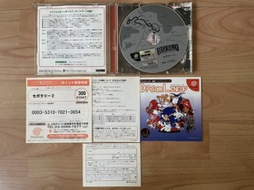 Sega Rally 2 Dreamcast Japanese NTSC-J Japan Import Jap Arcade Racing