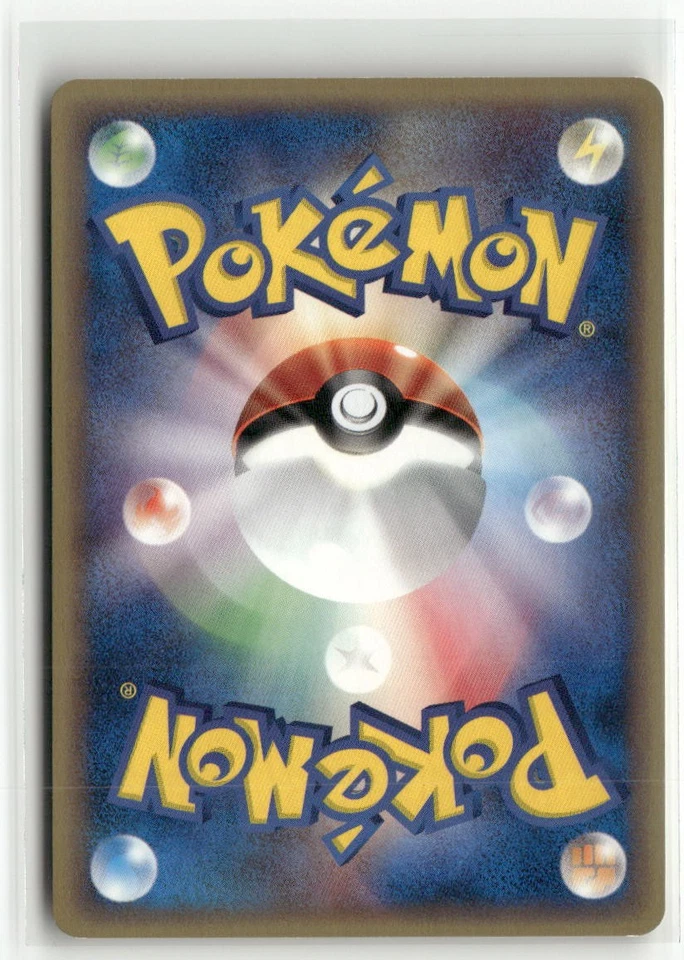 Pokemon Vulpix Common Base Expansion Pack 006/128 NM - Image 2 of 2