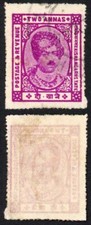 Kishangarh SG86 2a Bright Magenta Cat 13 pounds
