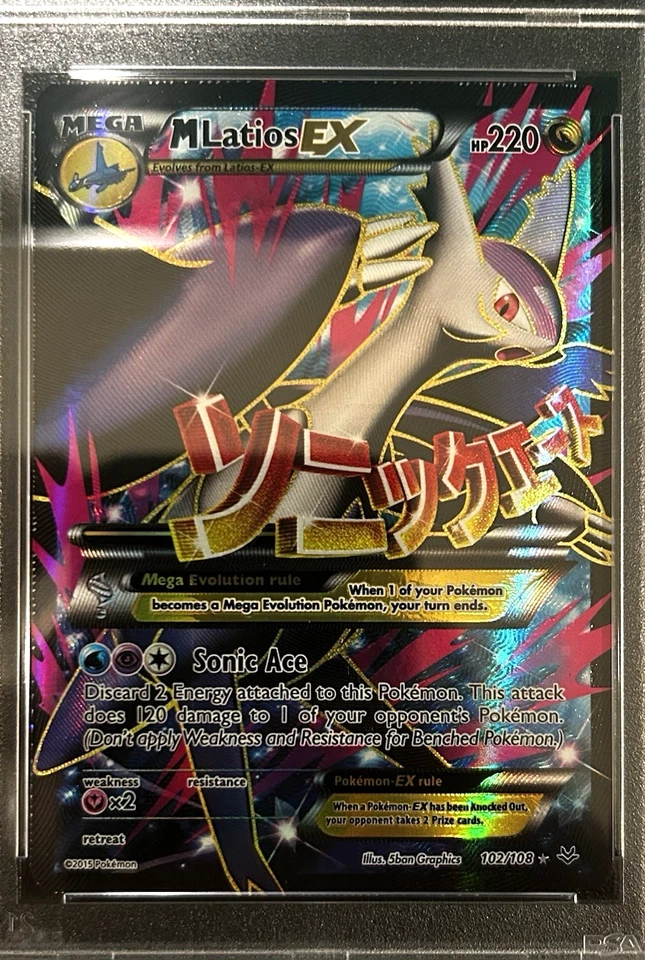 Pokemon PSA 8 M Latios EX (102 Full Art) 102/108 Roaring Skies Holo New Cert - Image 2 of 4