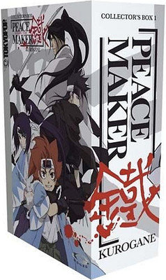 Peace Maker Kurogane: Vol. 1 [Collectors Edition, inkl. Schuber & Manga]