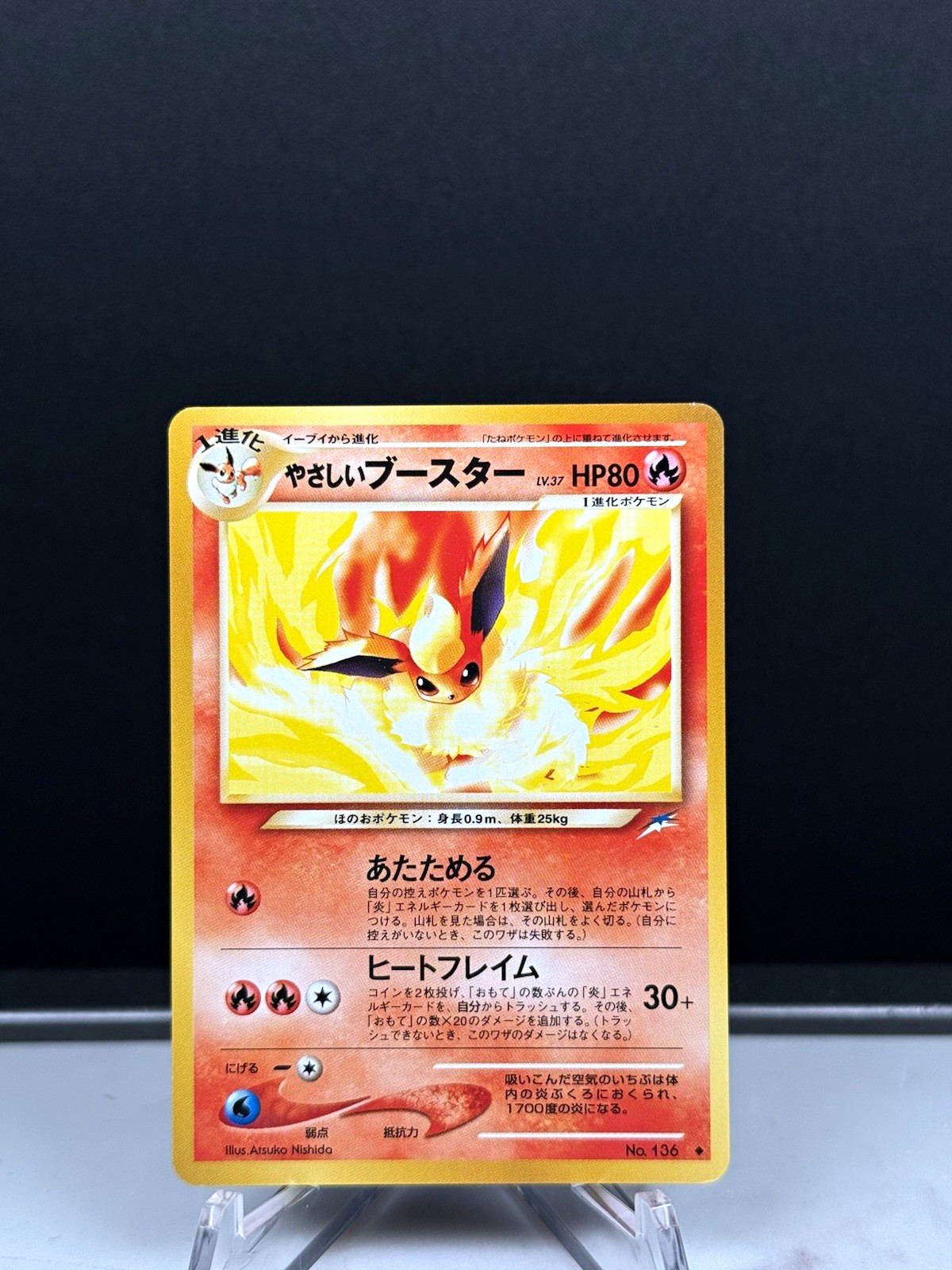 Pokémon TCG Light Flareon 136 2001 Neo 4 NM