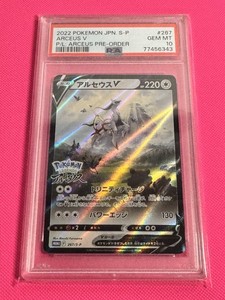 Arceus V Psa 10 | eBay