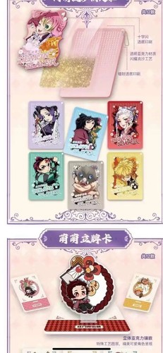 Demon Slayer Kimetsu No Yaiba Premium Art CCG 13 Booster Box Yami Set 2 NEW - Picture 6 of 17