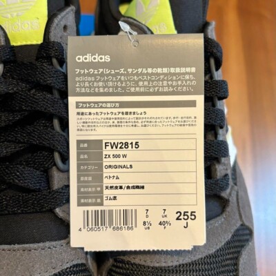 Adidas Originals Sneakers Shoes ZX500 W FW2815 Gray Size Men's US7