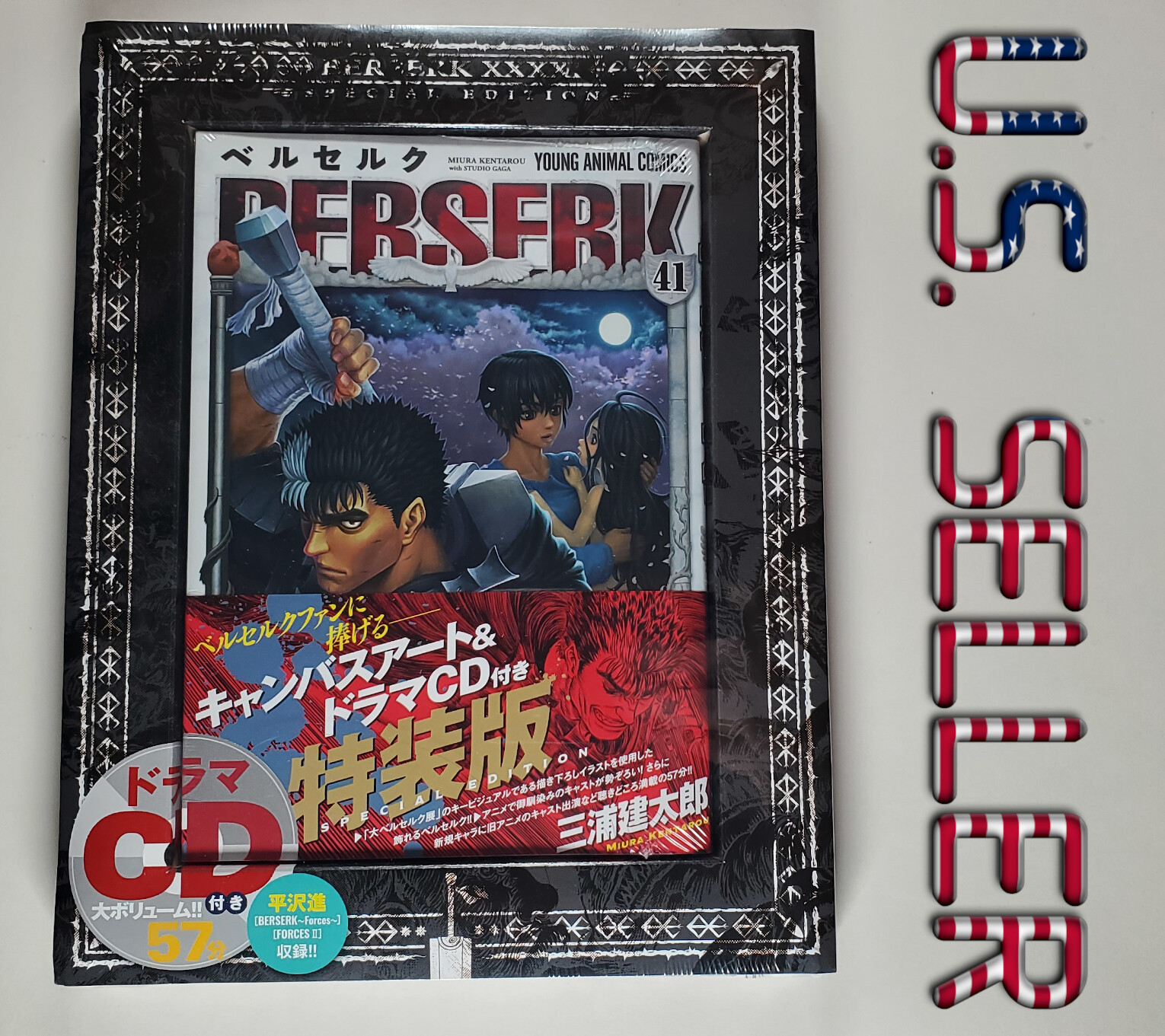 Berserk Vol. 41 EDICIÓN ESPECIAL Manga Japonés + Lienzo Arte y Drama CD SELLADO