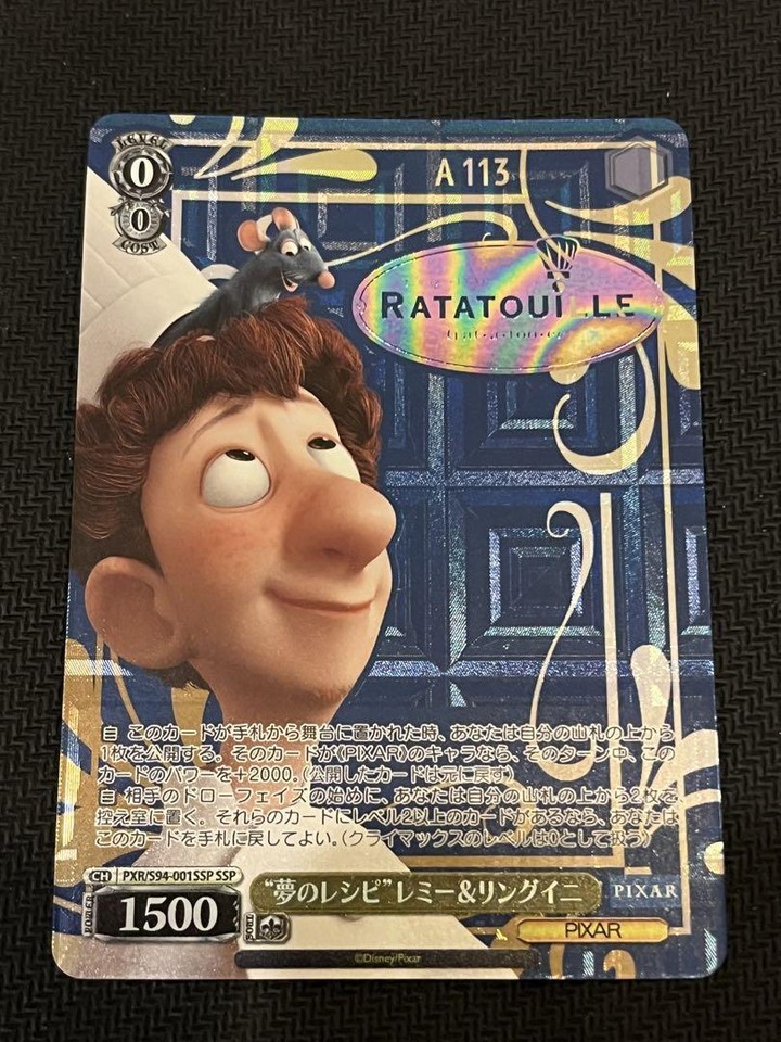 Weiss Schwarz Pixar Dream Recipe Remy Linguini eBay