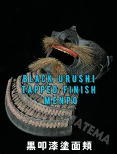 Menpo Face guard japan yoroi Armor Iron mask  Antique TATAKI URUSHI version rare