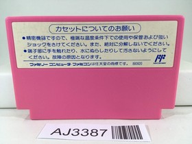 AJ3387 Takahashi Meijin no Boukenjima II 2 Nintendo Famicom NES Japan