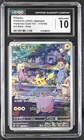 Pikachu 173/165 Art Rare Holo 2023 Pokemon Japanese CGC 10 Gem Mint