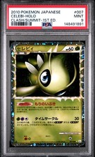 Celebi 007/080 L3: Clash at the Summit for sale | eBay