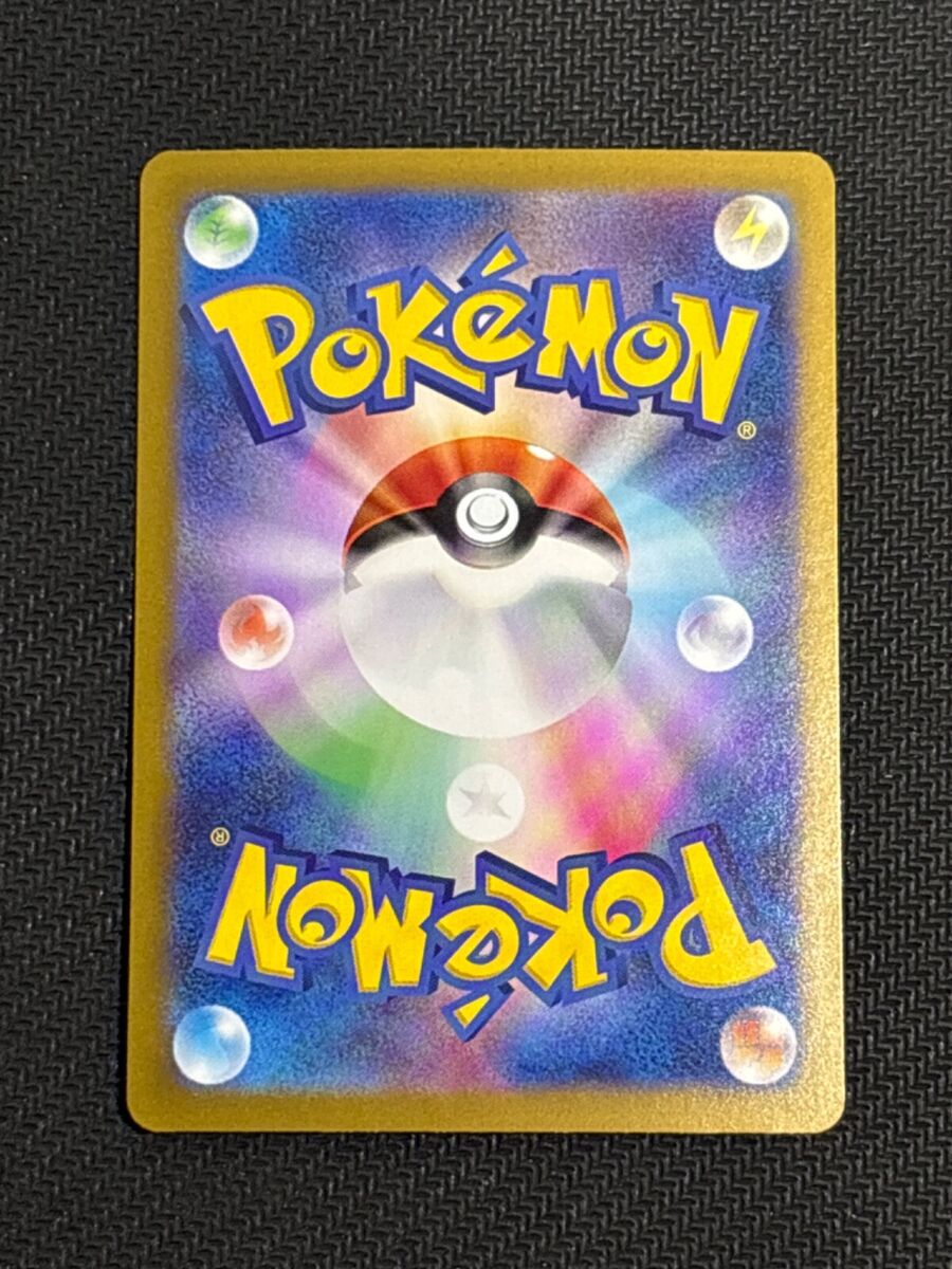 Ceruledge ex SAR 203/187 Terastal Festival sv8a 2024 Pokemon Ceruledge ex SAR 203/187 Terastal Festival sv8a 2024 Pokemon