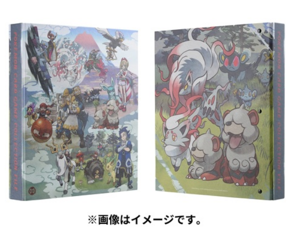 arceus pokemon card binder ULTRA PRO Pokemon - Portfolio - 12PKT- Zippered PRO Binder main image 1
