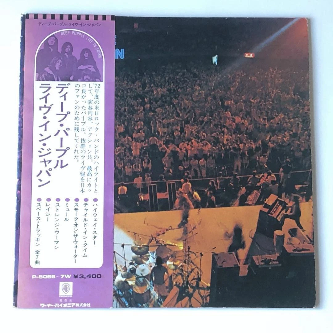 Deep Purple LP Record Album Live In Japan/4407-5 w/Obi Vinyl