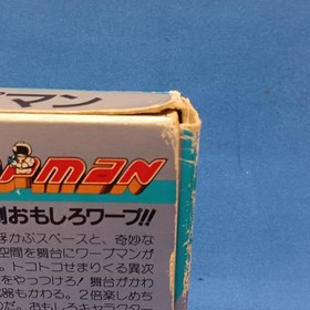 Warpman NES Famicom Game NAMCOT 1985 Japan Retro Gaming A3949