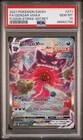 Gengar VMAX (Alternate Art Secret) 271/264 Swsh08: Fusion Strike Holo