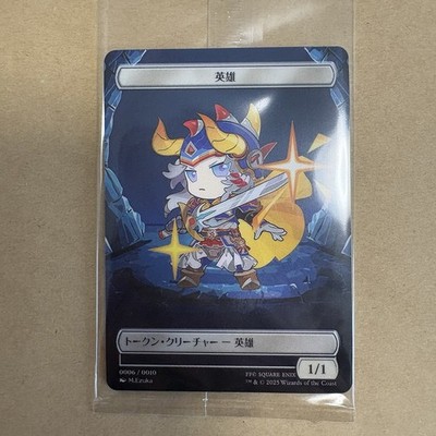 MTG Final Fantasy Plastic Tokens Complete Set of 10 JPN limited FF