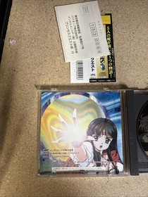 PRINCESS QUEST - SEGA SATURN JAPAN IMPORT - COMPLETE 