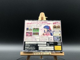 Sakura Taisen Teigeki Graph w/spine (Sega Saturn,1998) from japan