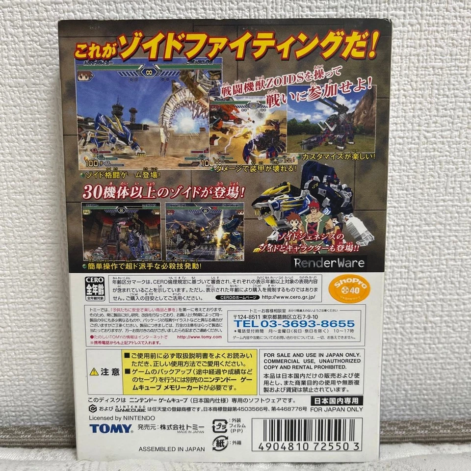 Zoids Full Metal Crush W/Box Nintendo Game Cube GC Good Used Game From JP - Image 3 of 3