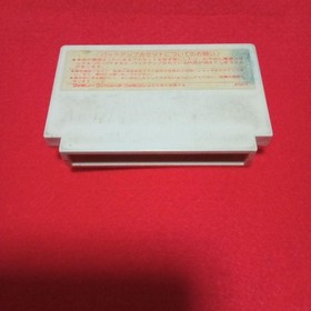 Retro motion product Famicom software cassette Final Fantasy 1 FFⅠ