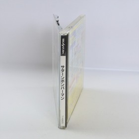 SATURN BOMBERMAN Sega Saturn 1549 ss