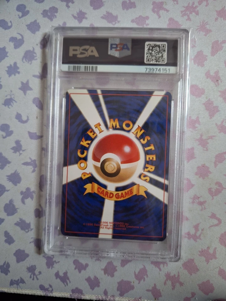 Amonistar / Omastar Masaki PSA 9 Vending Promo No 139 - Photo 2/2