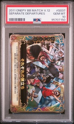 POP 1 PSA 10 2011 ONE PIECE ONEPY BERRY BERRY MATCH VOL.12 #S037 