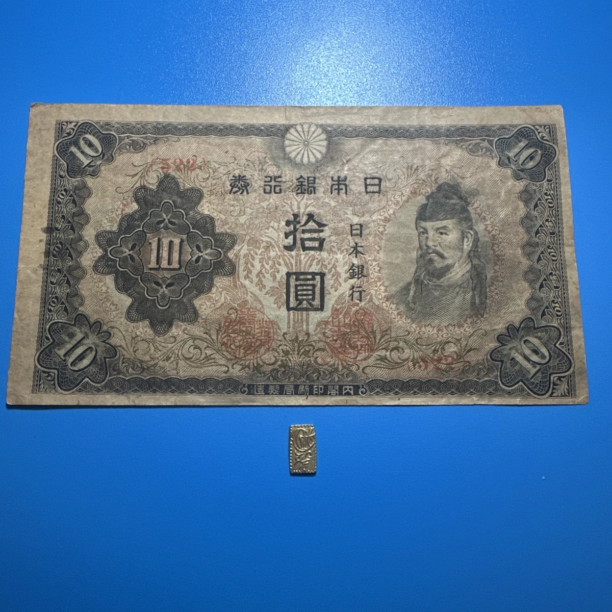 元文小判 未经认证1860 年日本硬币| eBay