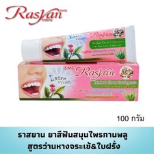 Herbal Toothpaste Whitening Teeth Eliminate L...