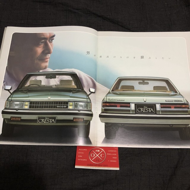 Toyota cresta x50