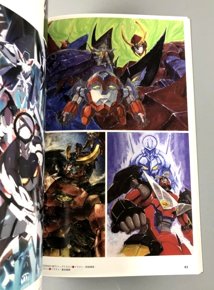 Gurren Lagann Archives Paperback