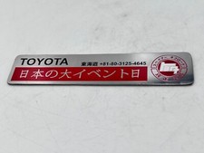 Toyota Japan Kanji Vintage Style Logo Sticker Decal Emblem Badge Teq Trd Jdm Toyota Japan Kanji Vintage Style Logo Sticker Decal Emblem Badge Teq Trd Jdm