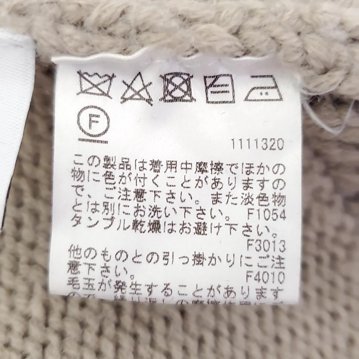 AMERI - Gray Beige Women's Sweater - image 6