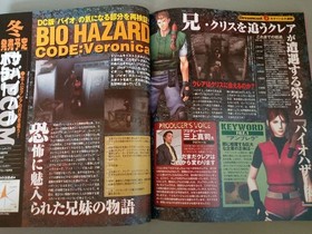 Dengeki Dreamcast vol.11 May 14-28 1999 Combined Issue Game Magazine